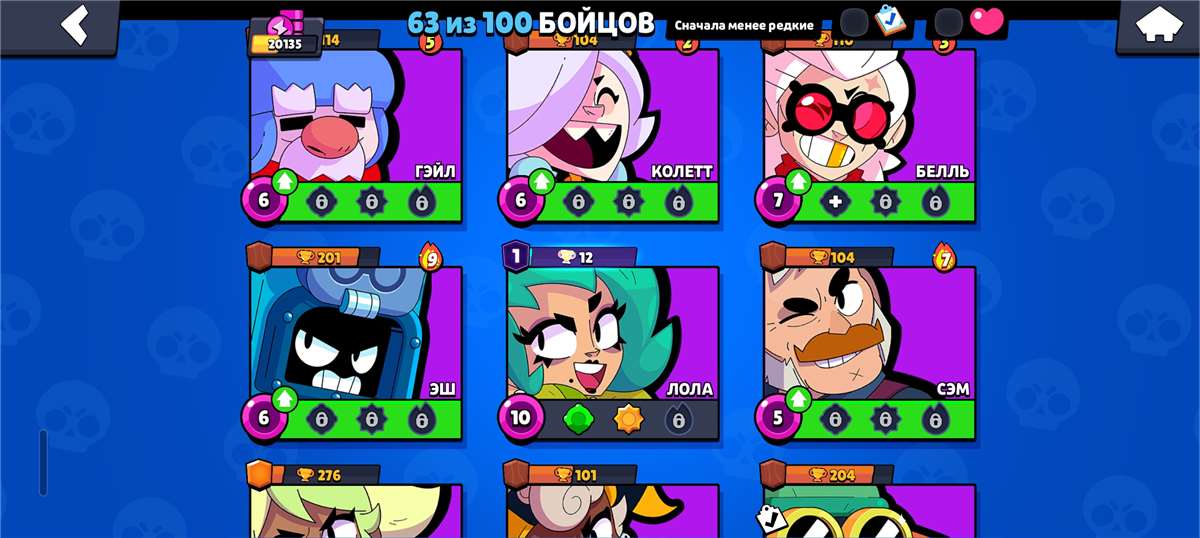 продажа аккаунта к игре Brawl Stars
